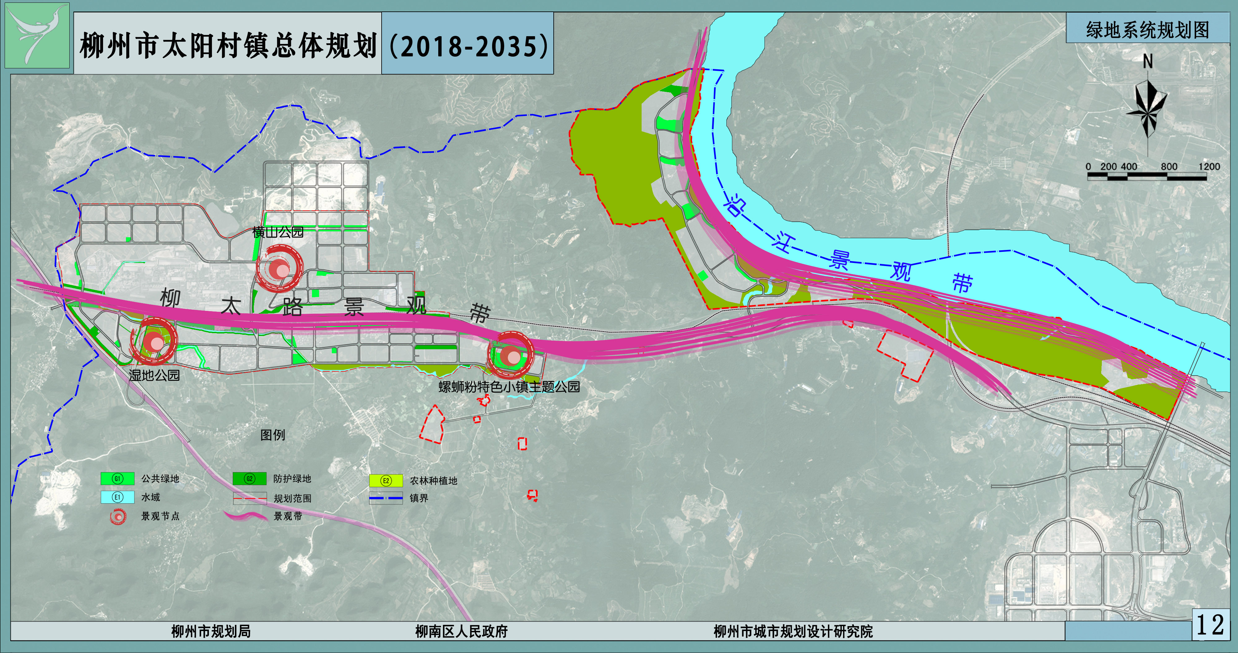 柳南区公路运输管理事业单位发展规划展望