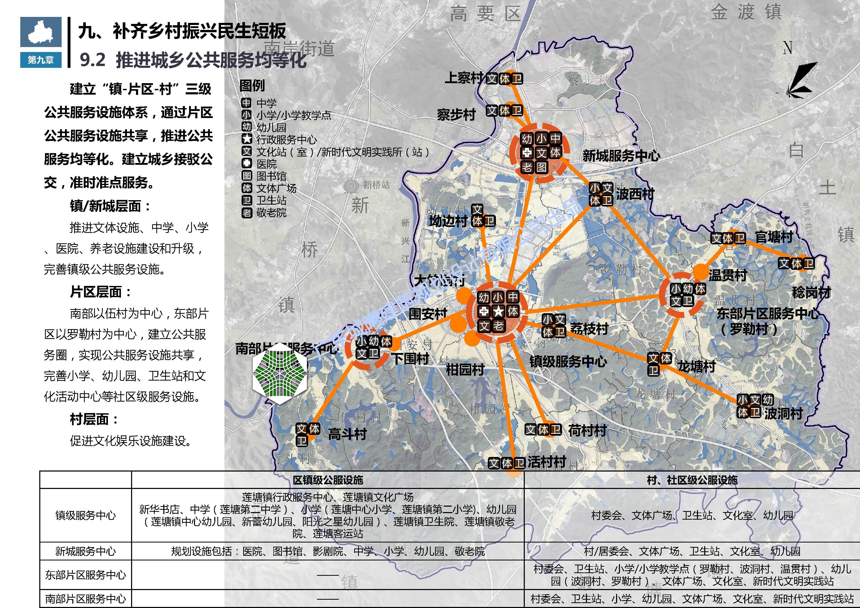 2025年1月13日 第34页