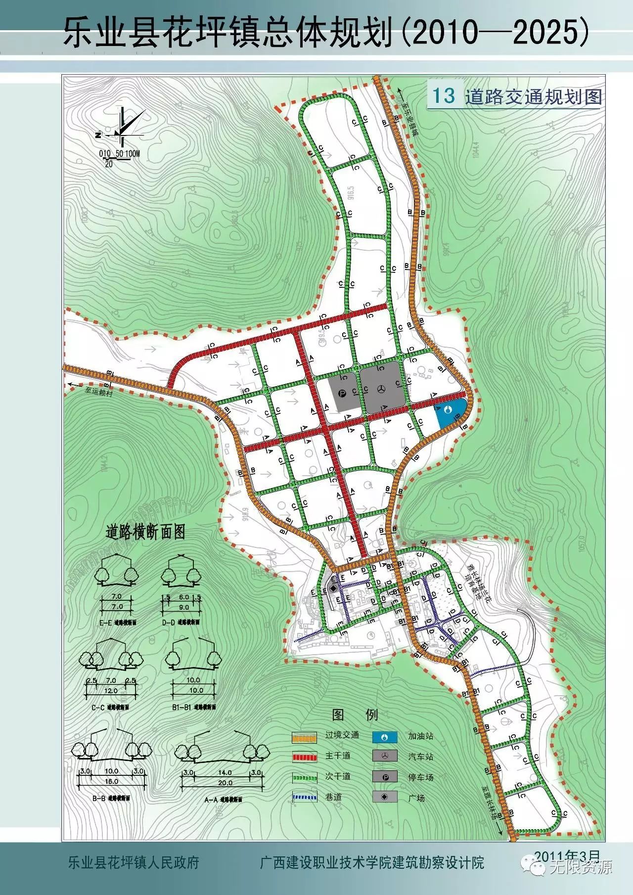 乃秀村全新发展规划揭晓