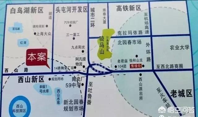 乌鲁木齐市统计局发展规划，构建现代化统计体系，助力城市高质量发展新篇章