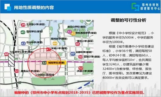 白银区小学未来教育蓝图，最新发展规划揭秘