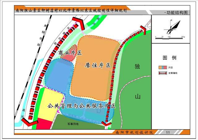 旺苍县公路运输管理事业单位发展规划展望