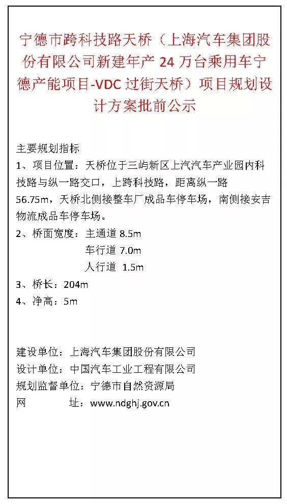 天桥区科技局及更多机构招聘最新信息汇总