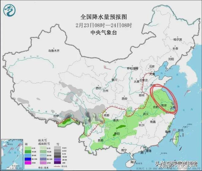 岔沟村委会天气预报更新通知