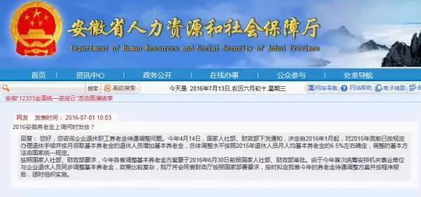 远安县财政局最新招聘信息全面解析