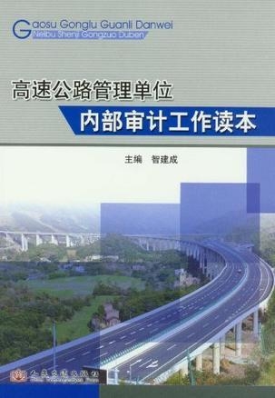 静乐县公路运输管理事业单位发展规划展望