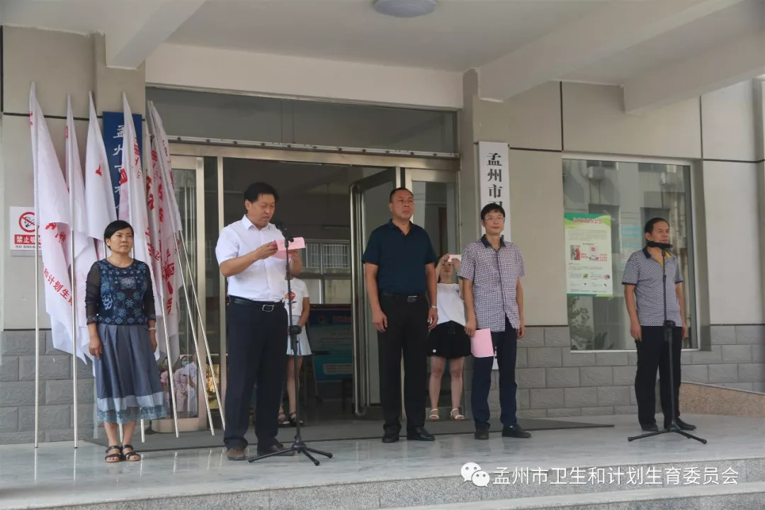 禹州市卫生健康局深化医疗卫生改革，提升群众健康水平最新动态