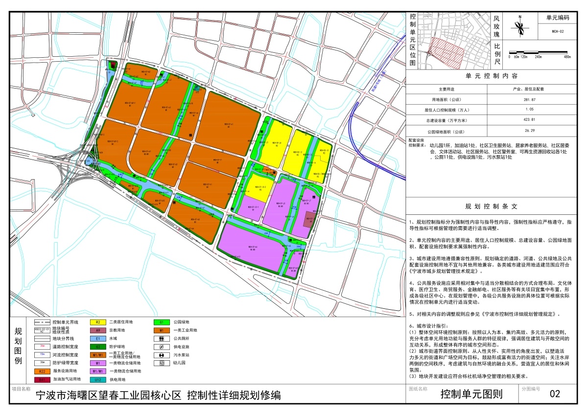 宝山区农业农村局最新发展规划概览