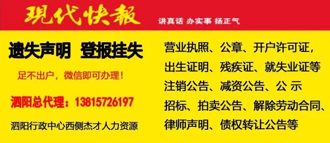 扭布村招聘信息更新与就业市场深度解析