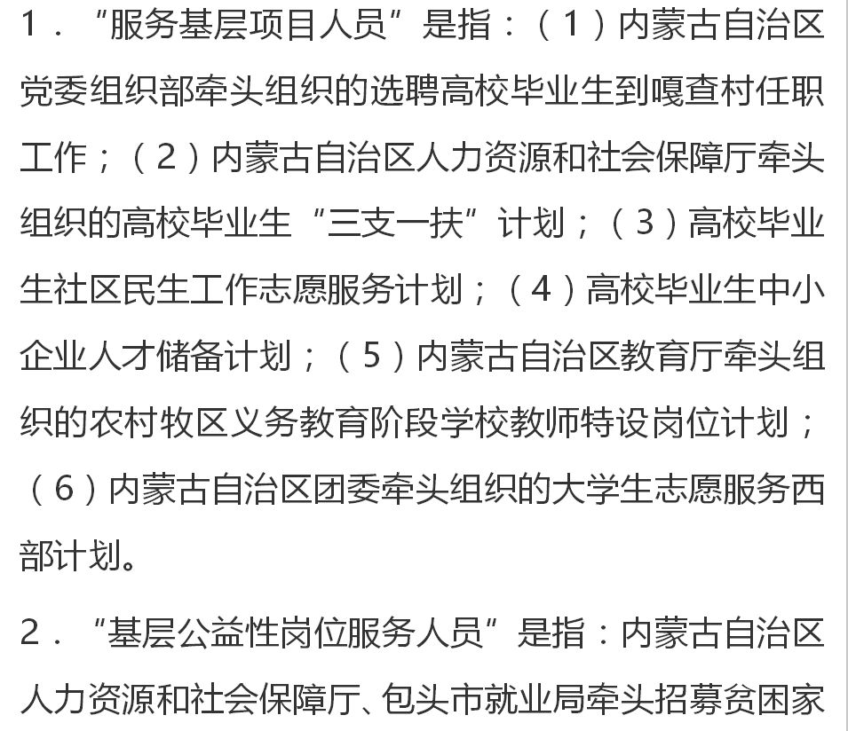 托里县成人教育事业单位发展规划展望