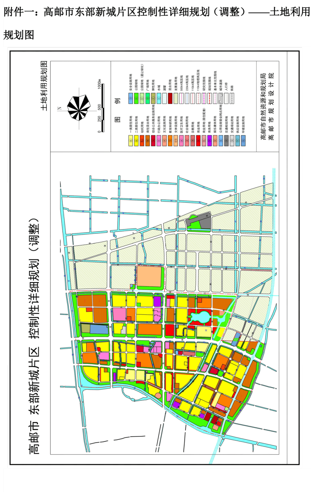 2025年1月19日 第5页