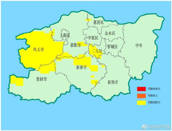 上街村民委员会天气预报更新通知