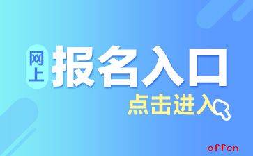 郊区统计局最新招聘信息概览与解析