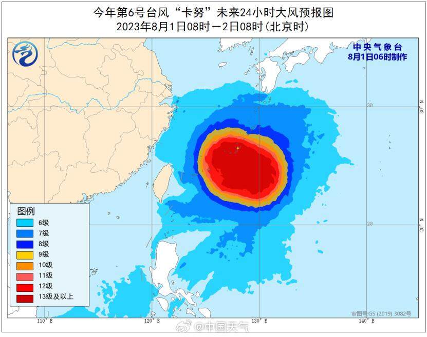 桑珠亚中村天气预报更新通知