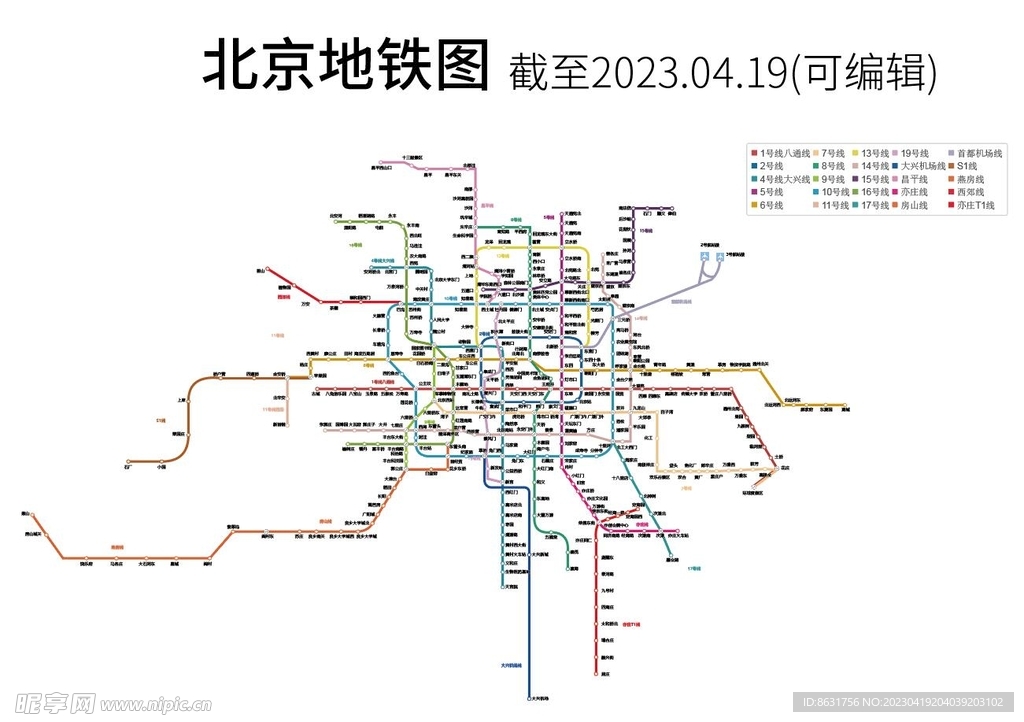 北京地铁图最新高清版，探索城市脉络的必备工具