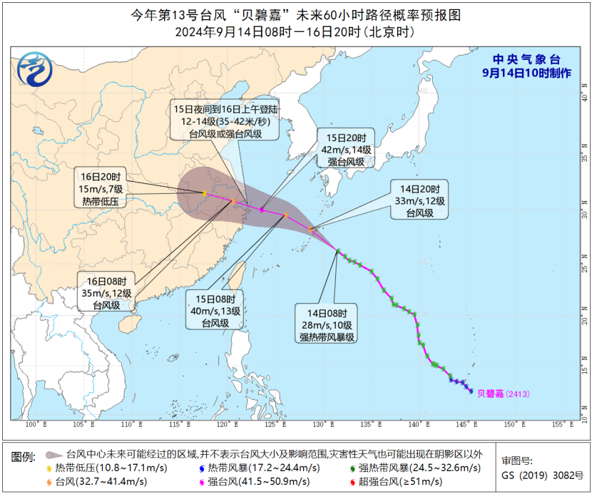 雨花泪 第5页