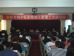 铁岭县民政局新项目推动社区发展，提升民生福祉