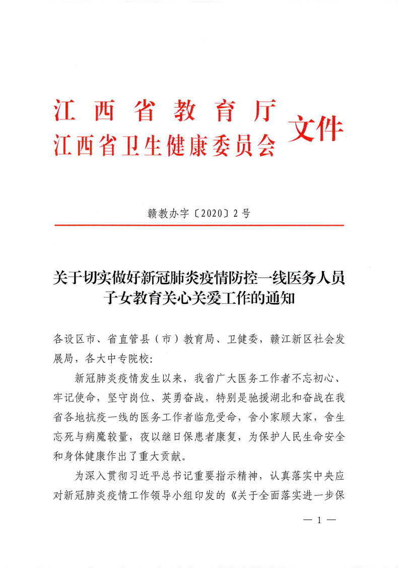 恩平市成人教育事业单位人事任命动态解析