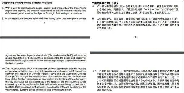 2024新澳历史开奖记录香港开,最佳选择解析说明_试用版20.775