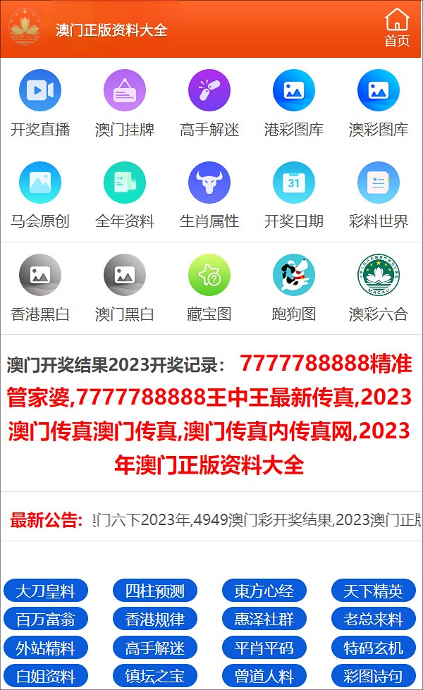 2024年澳门管家婆三肖100%,科学评估解析_高级款44.327