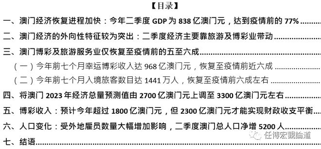 马会传真资料2024澳门,深入数据执行策略_XR43.472