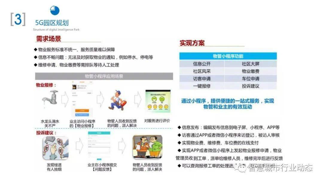 2023管家婆资料正版大全澳门,深入解析应用数据_运动版77.512