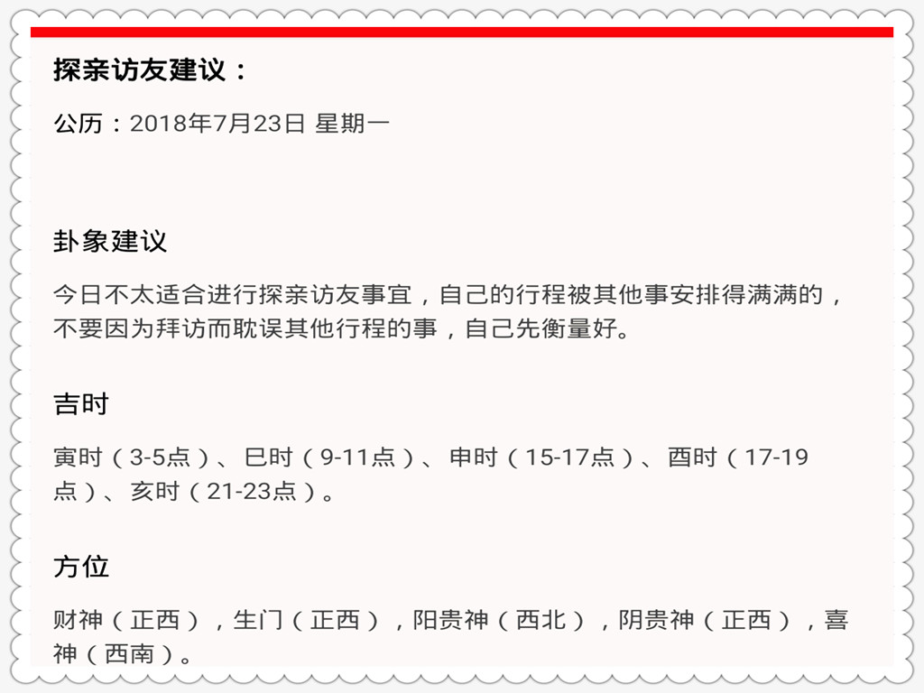 澳门三肖三码精准100,定性说明解析_桌面款37.704