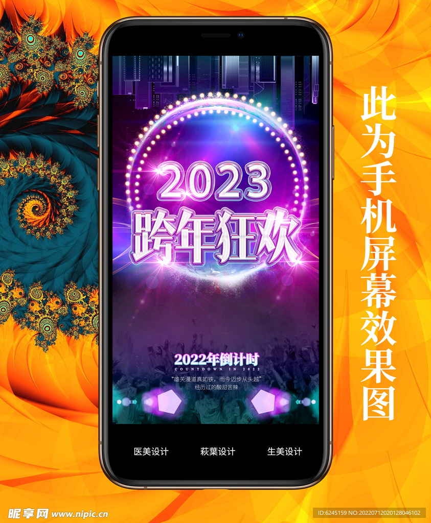 62827澳彩资料2024年最新版,精细设计计划_QHD版50.301