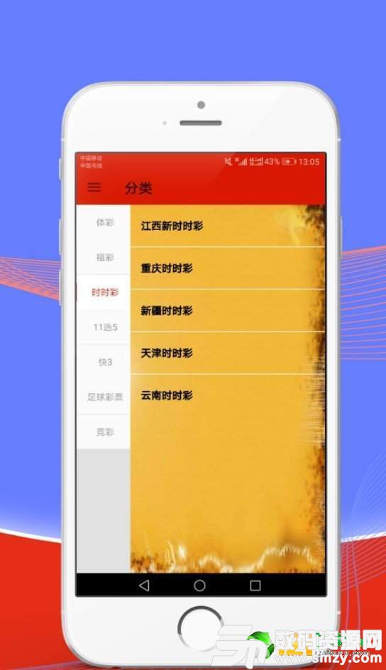 2024澳门天天开好彩大全app,理论研究解析说明_AR32.186