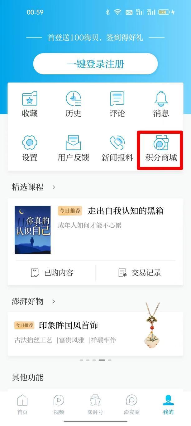 大众网官网开奖结果公布,实地验证策略_领航款11.880