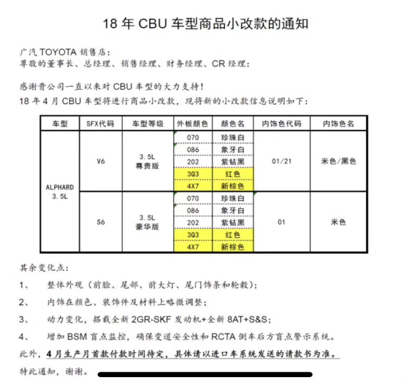 男生游戏名字 第5页