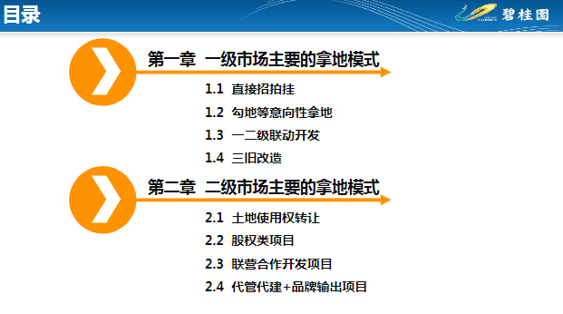 新奥天天正版资料大全,广泛的解释落实方法分析_社交版17.333