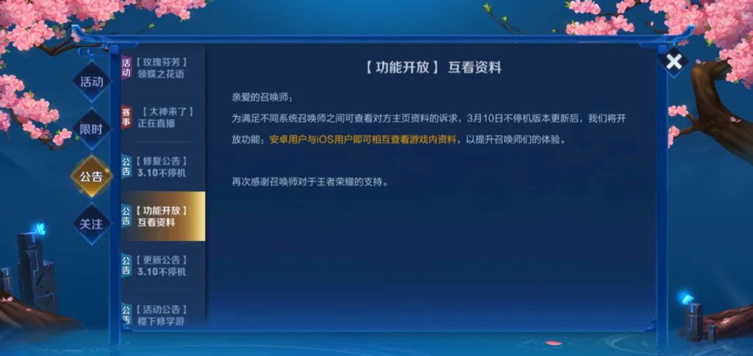 新澳天天开奖资料大全下载安装,深度应用数据解析_探索版79.619