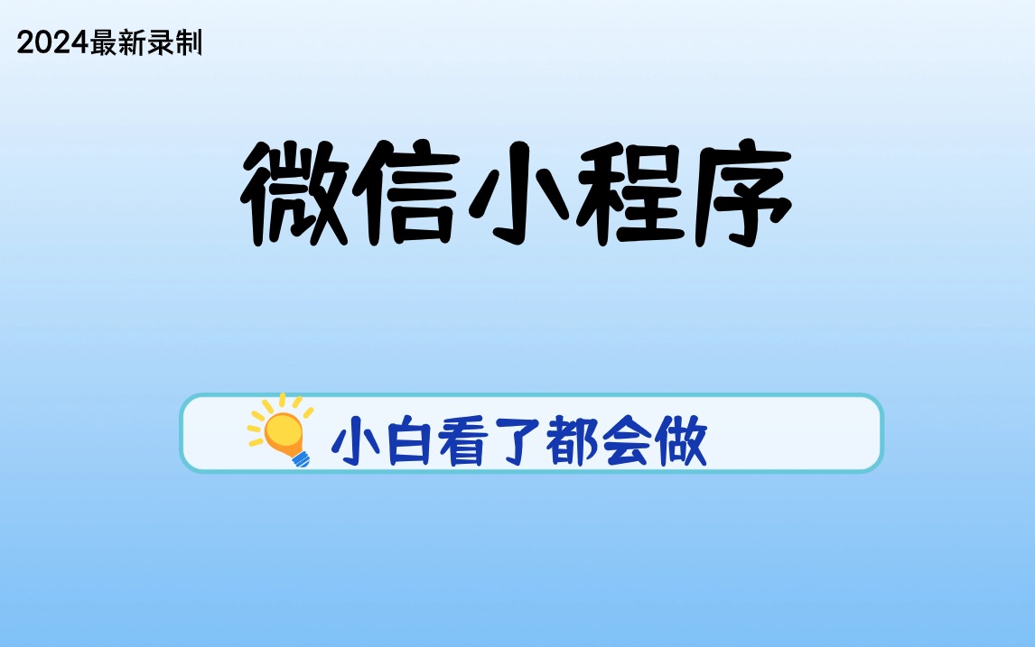 新奥管家婆资料2024年85期,持久性计划实施_入门版96.706