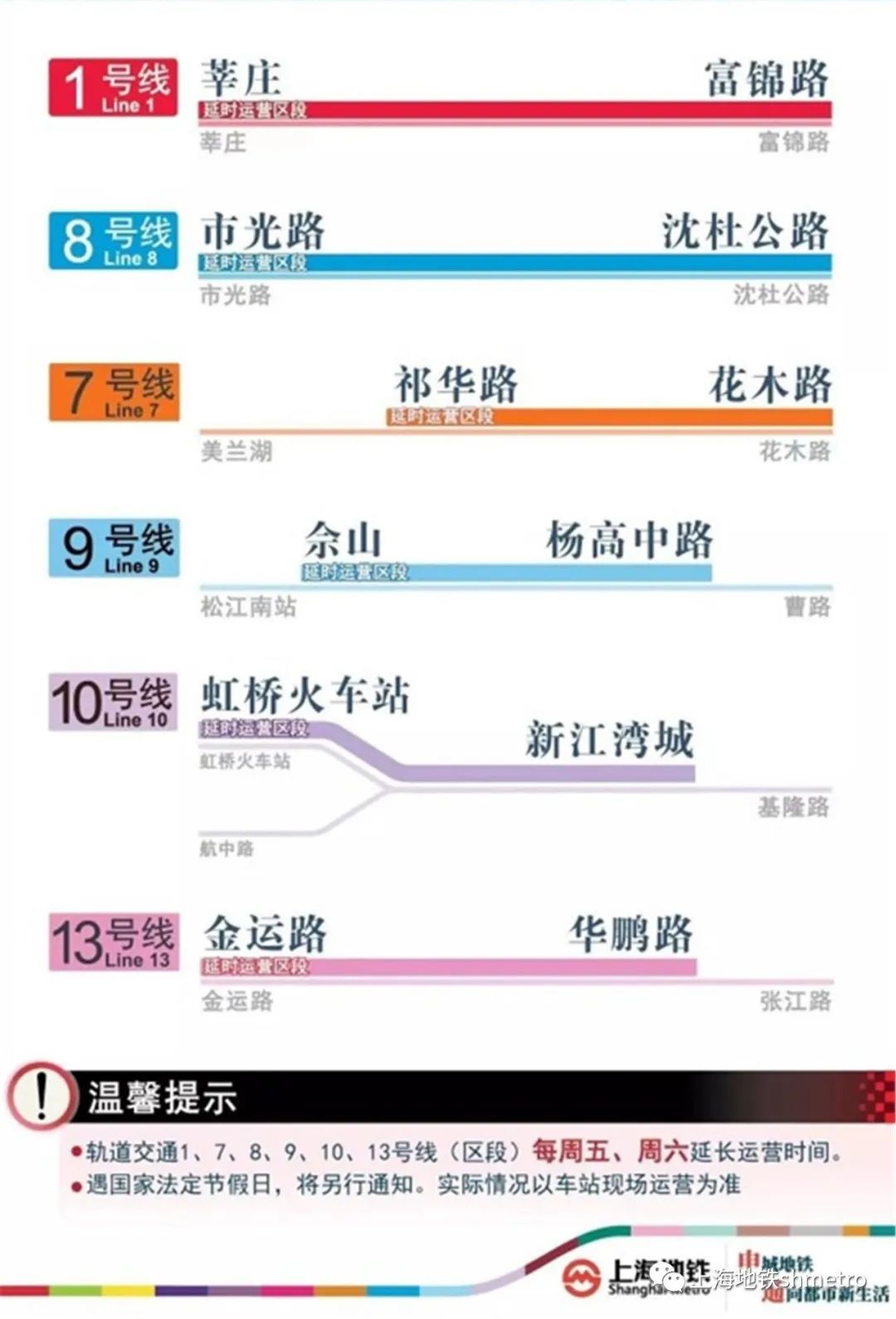 2024新澳门开门原料免费,经济执行方案分析_进阶款43.824