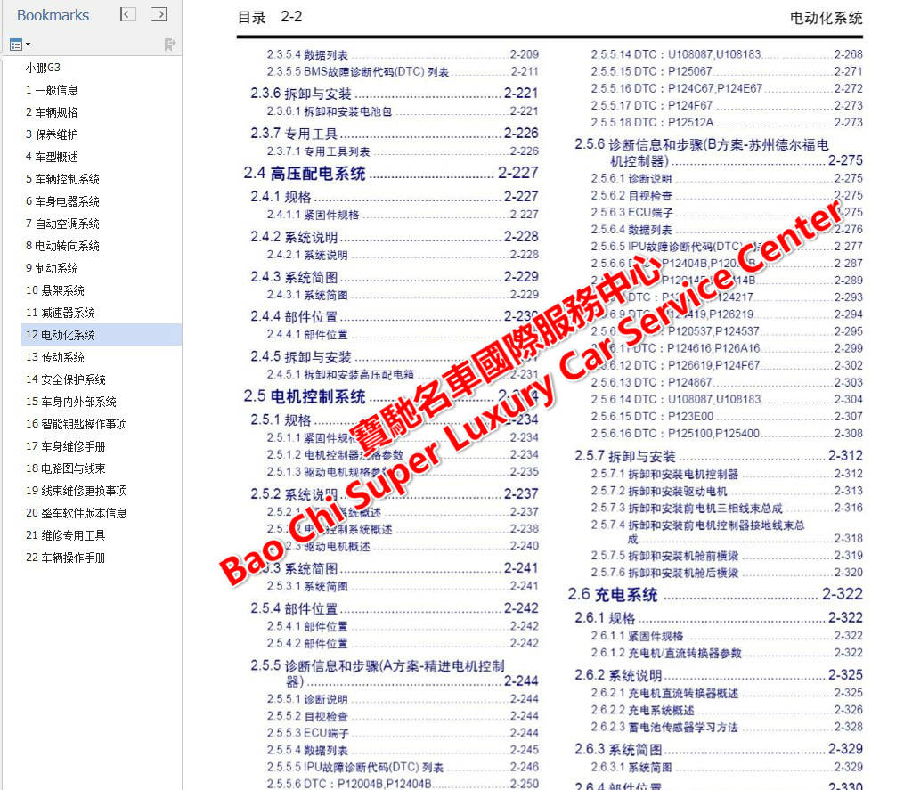 红姐统一图库大全资料,综合数据解析说明_Q94.193