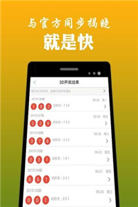 新澳门今晚开奖结果+开奖记录,全面分析数据执行_Device33.587