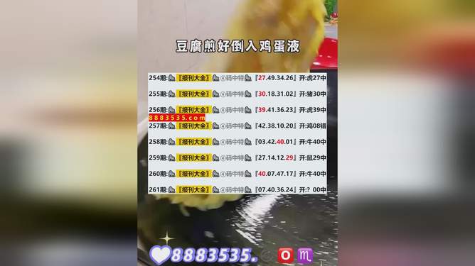 2024新澳最新开奖结果查询,动态解析词汇_特供版57.342