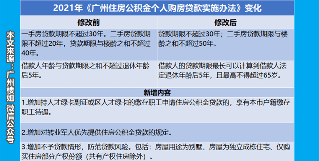 三肖三期必出特马,多元方案执行策略_Q42.481