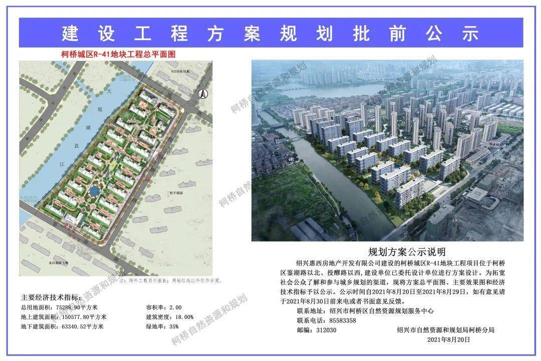 绍兴县财政局发展规划，构建现代化财政体系，助推县域经济高质量发展