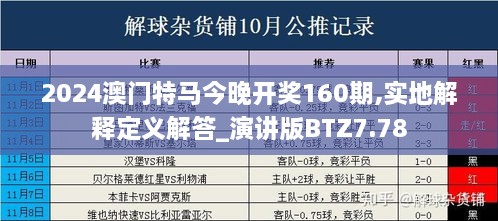 案例展示 第203页