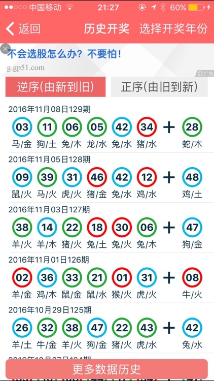 2024香港资料免费大全最新版下载,高效执行计划设计_PT69.738