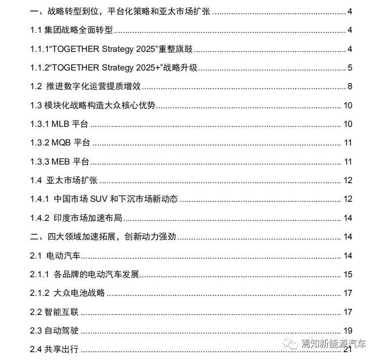 新澳门资料,可靠性策略解析_精装版18.477