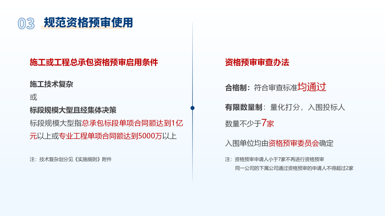 2024新澳门今晚开奖号码和香港,动态调整策略执行_桌面版27.258