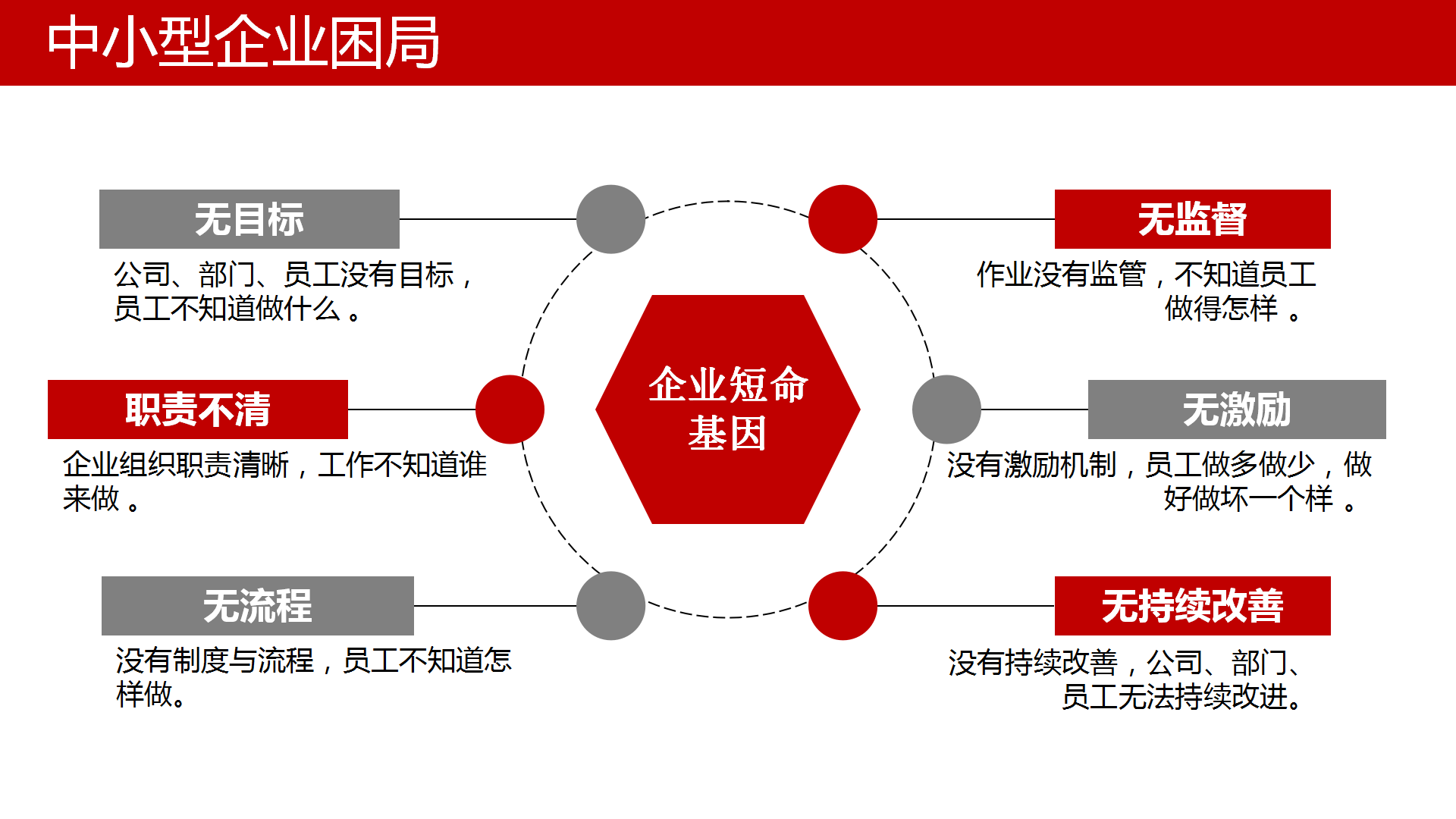 新澳最新内部资料,稳定性执行计划_桌面款90.939