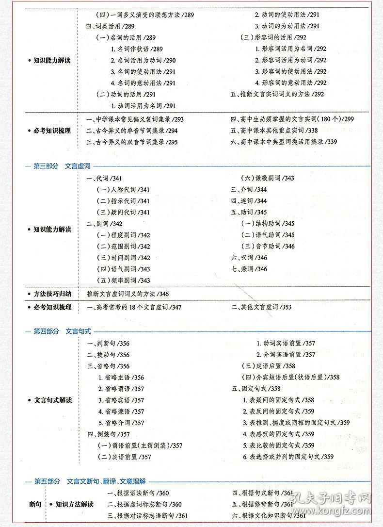 626969cm澳彩资料大全查询,精细解析说明_Mixed55.831