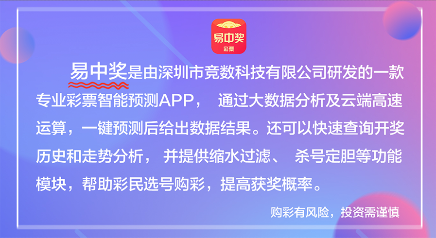 新澳天天彩正版免费资料观看,实地考察数据设计_精英版41.297