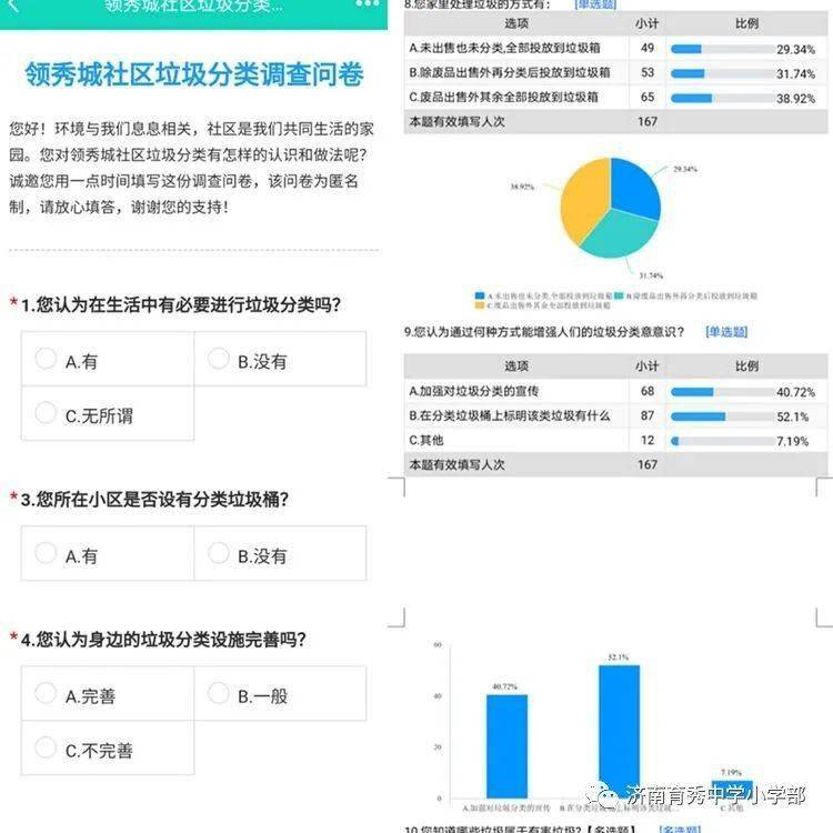 新澳龙门龙门资料大全,实地分析解析说明_watchOS61.80