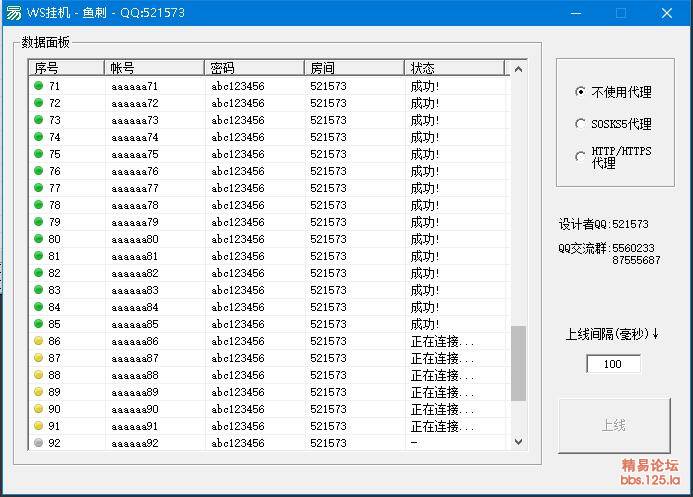 79456濠江论坛最新版,实地验证策略方案_网页款11.271