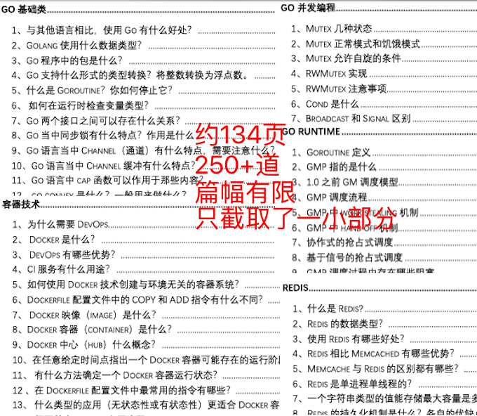 二四六香港资料期期中,效率资料解释落实_4K版84.525